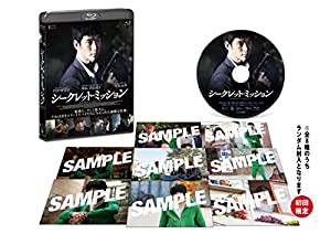 シークレット・ミッション 【Blu-ray】(中古品)