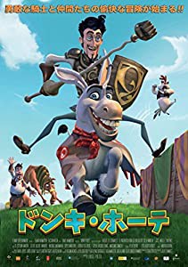 ドンキ・ホーテ [DVD](中古品)