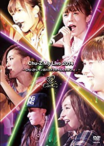 Chu-Z My Live 2014~Chu-Z トレイン品川ステラボールに停車Chu~ [DVD](中古品)