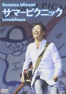 サマーピクニック Love&Peace [DVD](中古品)