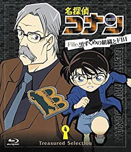 名探偵コナン Treasured Selection File.黒ずくめの組織とFBI 4 [Blu-ray](中古品)