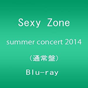 Sexy Zone summer concert 2014 Blu-ray(通常盤)(中古品)