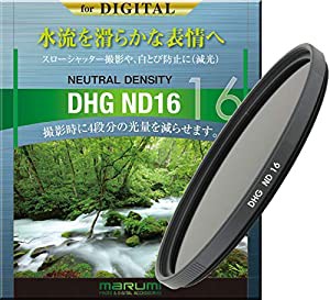 MARUMI NDフィルター 62mm DHG ND16 62mm 光量調節用(中古品)