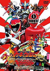 烈車戦隊トッキュウジャーVSキョウリュウジャー THE MOVIE [DVD](中古品)