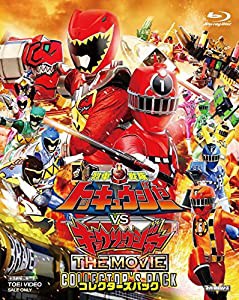 烈車戦隊トッキュウジャーVSキョウリュウジャー THE MOVIE コレクターズパック [Blu-ray](中古品)