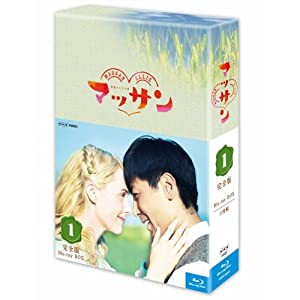 連続テレビ小説 マッサン 完全版 ブルーレイBOX1 全3枚セット(中古品)