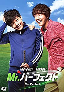 Mr.パーフェクト [DVD](中古品)