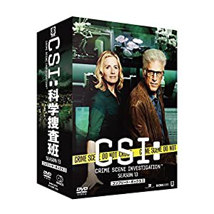 CSI:科学捜査班 シーズン13 コンプリートDVD BOX-1(中古品)