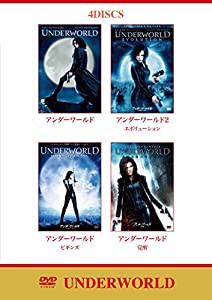 アンダーワールド　ＤＶＤバリューパック [DVD](中古品)