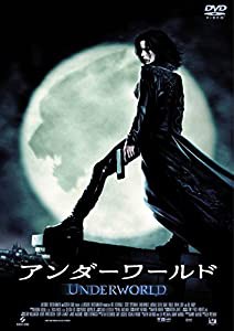 アンダーワールド [DVD](中古品)