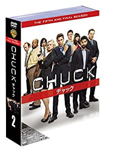 CHUCK/チャック ファイナルシーズン 後半セット (9~13話・3枚組) [DVD](中古品)