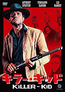 キラー・キッド [DVD](中古品)