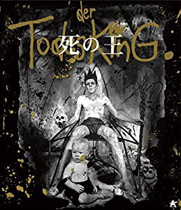 死の王 [Blu-ray](中古品)