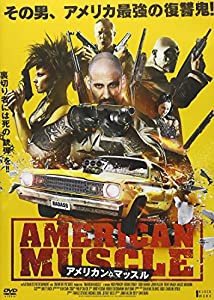 アメリカン・マッスル [DVD](中古品)