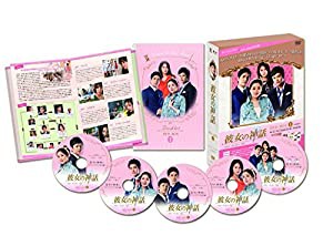 彼女の神話 DVD-BOX1(中古品)