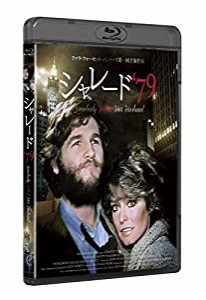 シャレード'79 [Blu-ray](中古品)