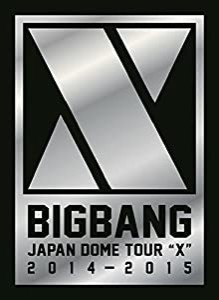 【メーカー特典あり】 BIGBANG JAPAN DOME TOUR 2014~2015 “X" -DELUXE EDITION- (Blu-ray2枚組+ CD2枚組+PHOTO BOOK) (初回生 
