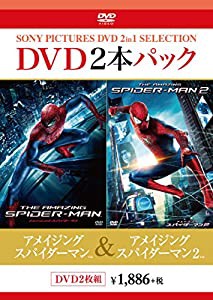 DVD2枚パック? アメイジング・スパイダーマンTM/アメイジング・スパイダーマン2TM(中古品)