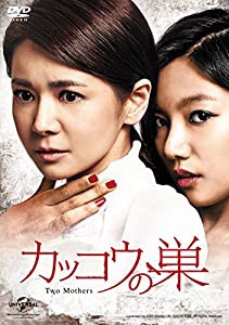 カッコウの巣 DVD-SET1(中古品)