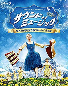 サウンド・オブ・ミュージック 製作50周年記念版 ブルーレイ(3枚組) [Blu-ray](中古品)