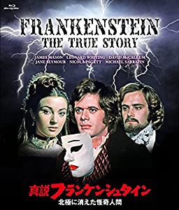 真説フランケンシュタイン/北極に消えた怪奇人間 [Blu-ray](中古品)