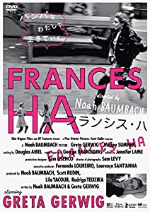 フランシス・ハ [DVD](中古品)