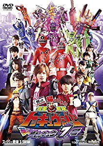 行って帰ってきた烈車戦隊トッキュウジャー 夢の超トッキュウ7号 [DVD](中古品)