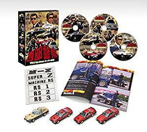 西部警察 マシンコレクション スーパーBOX(ブックレット、ステッカー、ミニカー付) [Blu-ray](中古品)