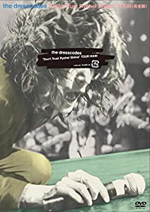 “Don't Trust Ryohei Shima" TOUR 〈完全版〉 [DVD](中古品)