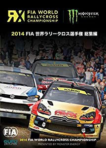 2014 FIA 世界ラリークロス選手権 総集編 [DVD](中古品)