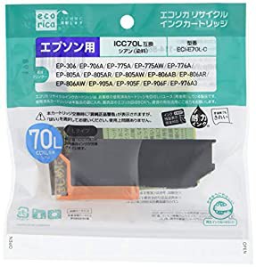 エコリカ エプソン ICC70L対応リサイクルインク シアン ECI-E70L-C 残量表示対応(中古品)