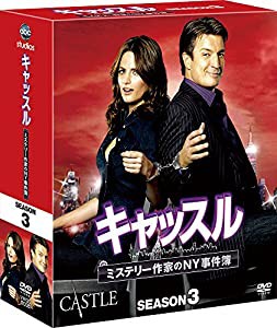 キャッスル/ミステリー作家のNY事件簿 シーズン3 コンパクト BOX [DVD](中古品)