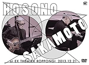 細野晴臣×坂本龍一 at EX THEATER ROPPONGI 2013.12.21 [DVD](中古品)