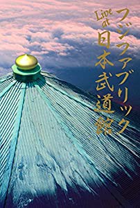 Live at 日本武道館 [DVD](中古品)