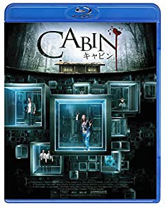 キャビン スペシャル・プライス [Blu-ray](中古品)