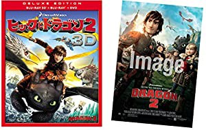 【Amazon.co.jp限定】ヒックとドラゴン2 3枚組3D・2Dブルーレイ&DVD(初回生産限定) US劇場ポスター(B2サイズ)付 [Blu-ray](中古 