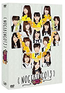 NOGIBINGO！３ DVD-BOX(初回生産限定)本編DISC3枚+特典DISC1枚(中古品)