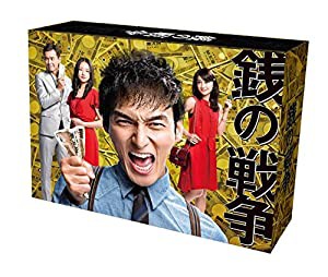 銭の戦争 DVD-BOX(中古品)