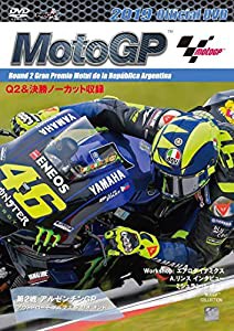 2019 MotoGP公式DVD Round 2 アルゼンチンGP(中古品)