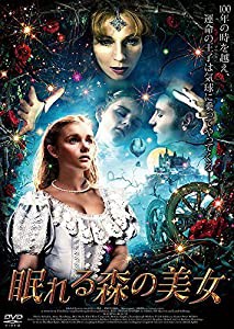 眠れる森の美女 [DVD](中古品)