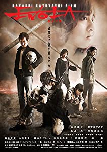 ENOLA エノーラ [DVD](中古品)