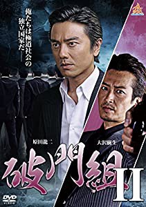 破門組2 [DVD](中古品)