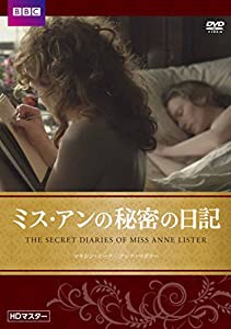 ミス・アンの秘密の日記　BBC文芸ドラマ [DVD](中古品)