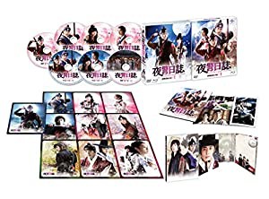 夜警日誌 DVD&Blu-ray SET1(32Pフォトブック含む豪華3種アイテム&特典DVDディスク付き)(初回版3000セット数量限定)(中古品)