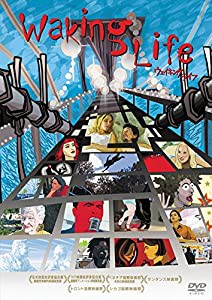 ウェイキング・ライフ [DVD](中古品)