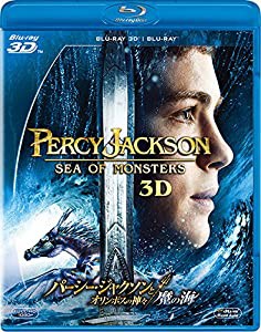 パーシー・ジャクソンとオリンポスの神々：魔の海　3D・2Dブルーレイセット(2枚組) [Blu-ray](中古品)