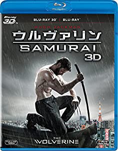 ウルヴァリン：SAMURAI　3D・2Dブルーレイセット(2枚組) [Blu-ray](中古品)