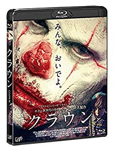 クラウン [Blu-ray](中古品)