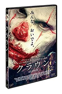 クラウン [DVD](中古品)