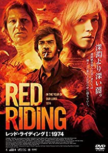 レッド・ライディングDVD-BOX(中古品)